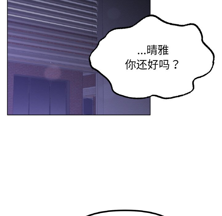 第65话 第 44 页