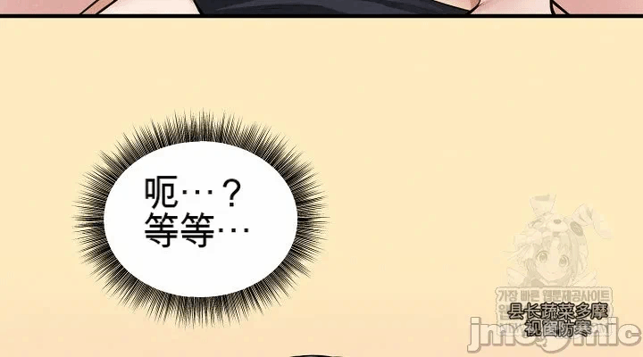第23话 第 16 页