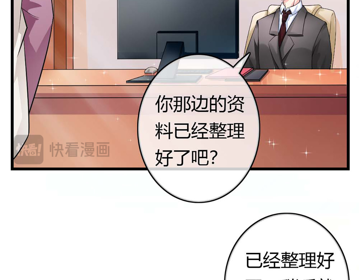 第40话 第 26 页