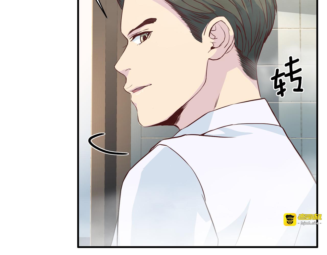 第51话 依靠 第 81 页
