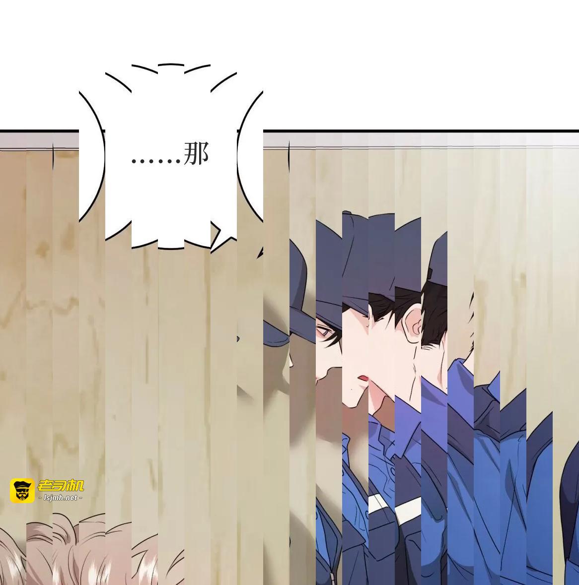 第49话 第 49 页