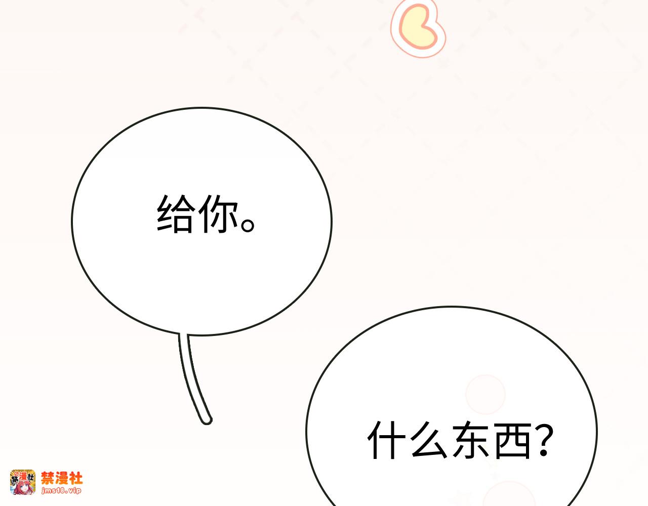102 情侣款 第 43 页