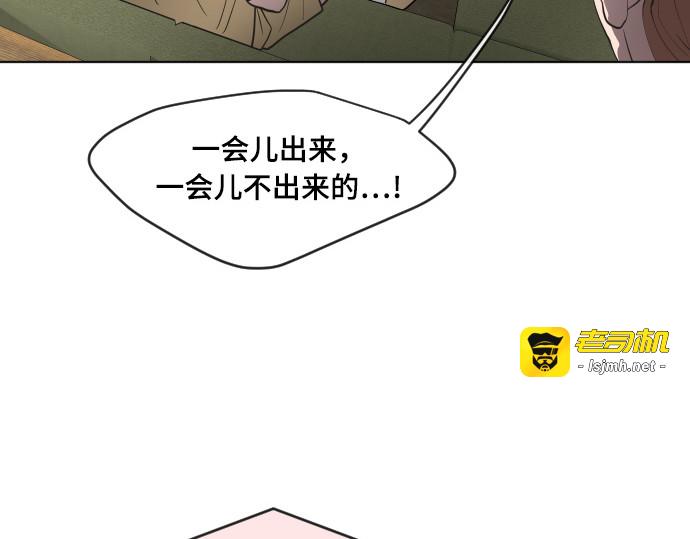 第53话 第 31 页