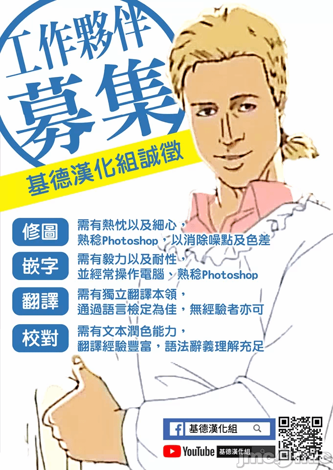 第一话 第 32 页
