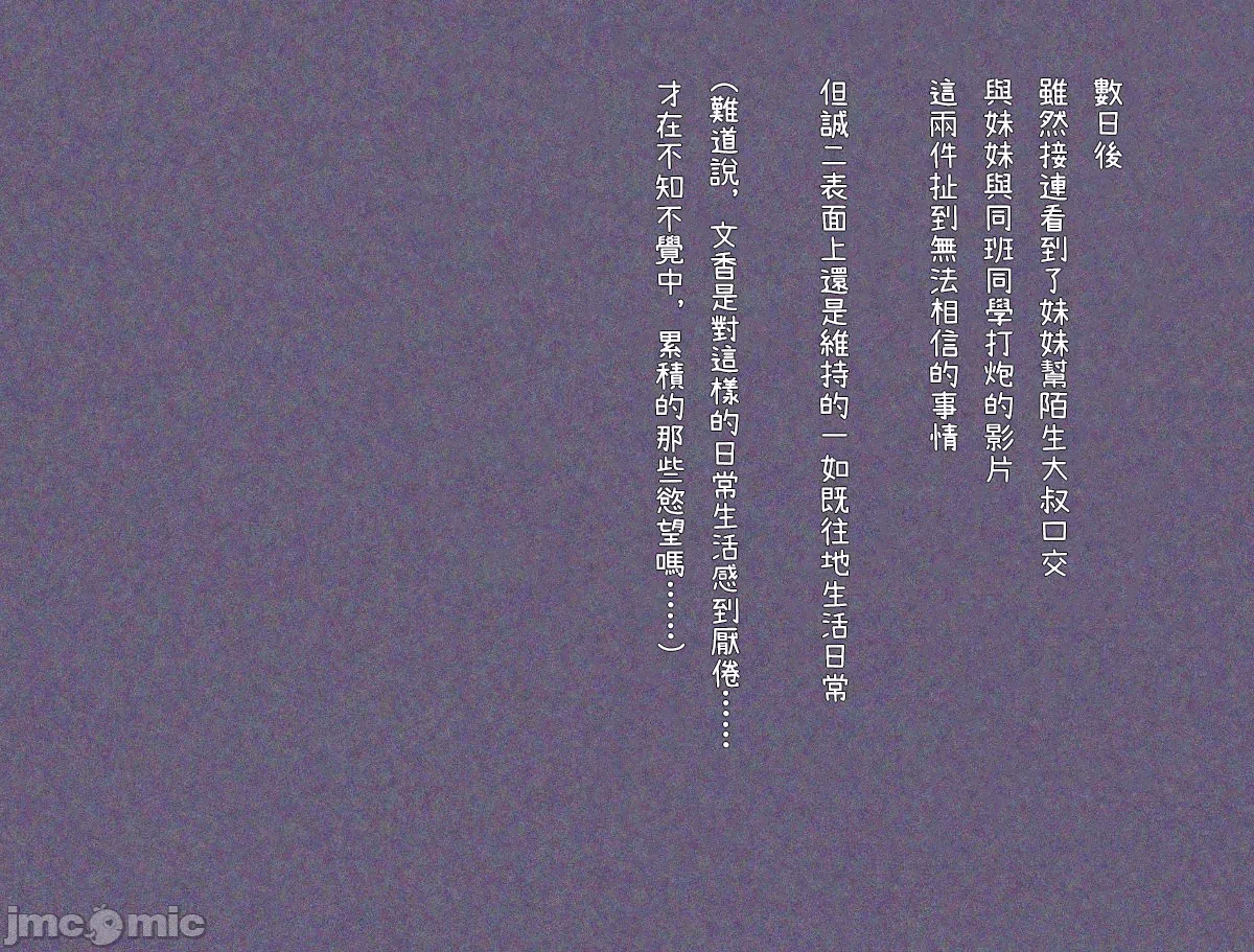 第一话 第 92 页