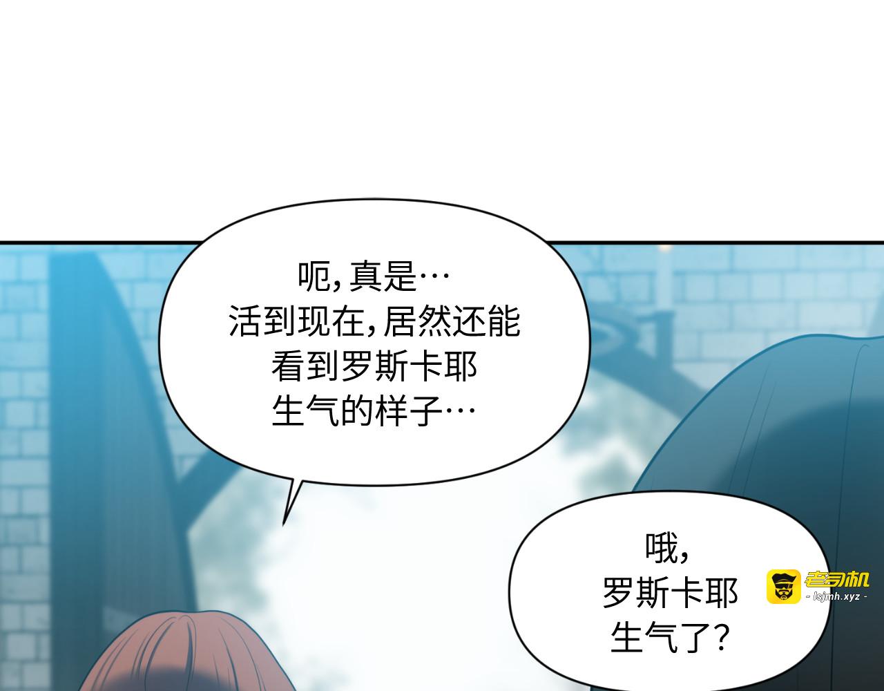 第59话 第 121 页