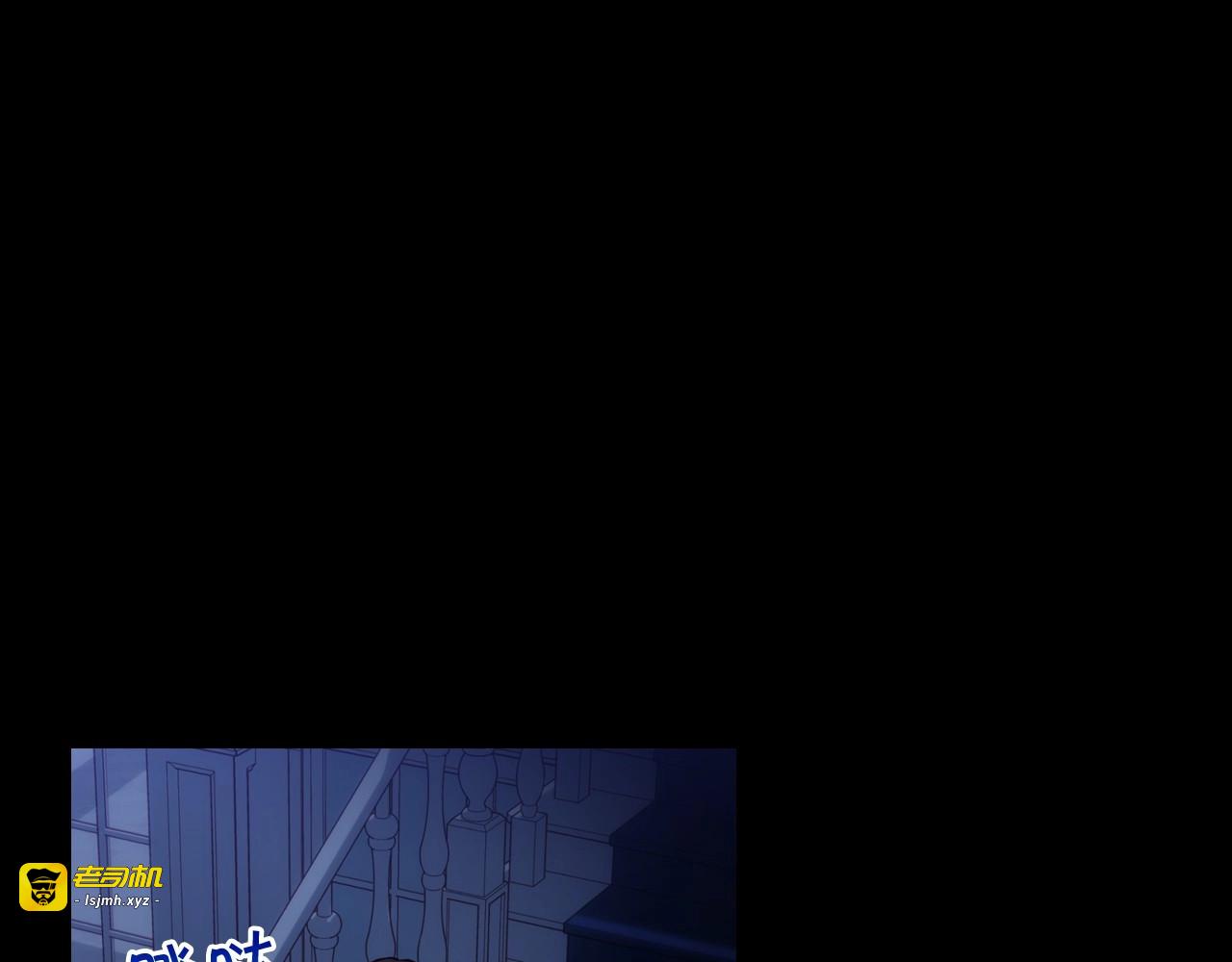 第39话 愧对善良二字 第 37 页