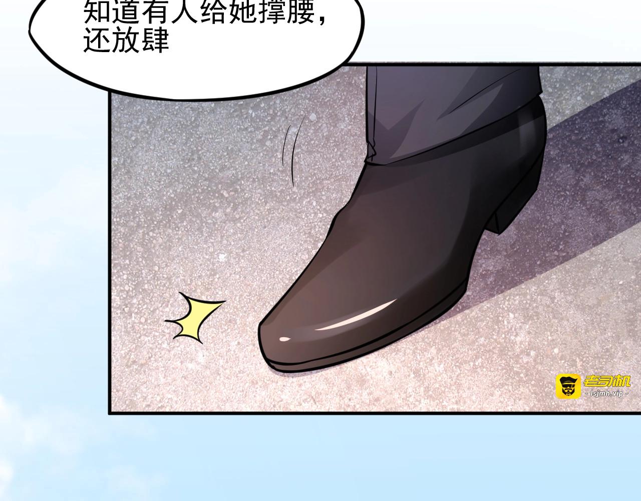 第20话 道歉 第 43 页