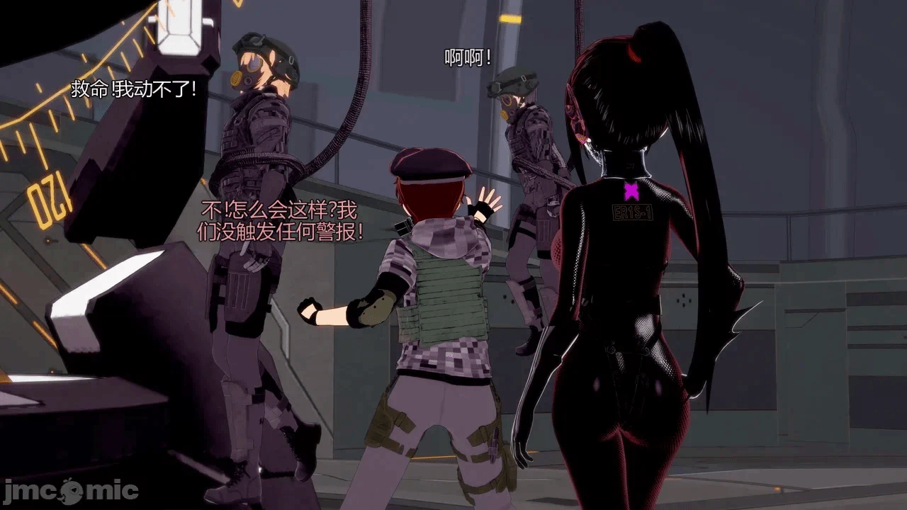 [DarkFlame]_Eris'_Betrayal 第一话 - 351