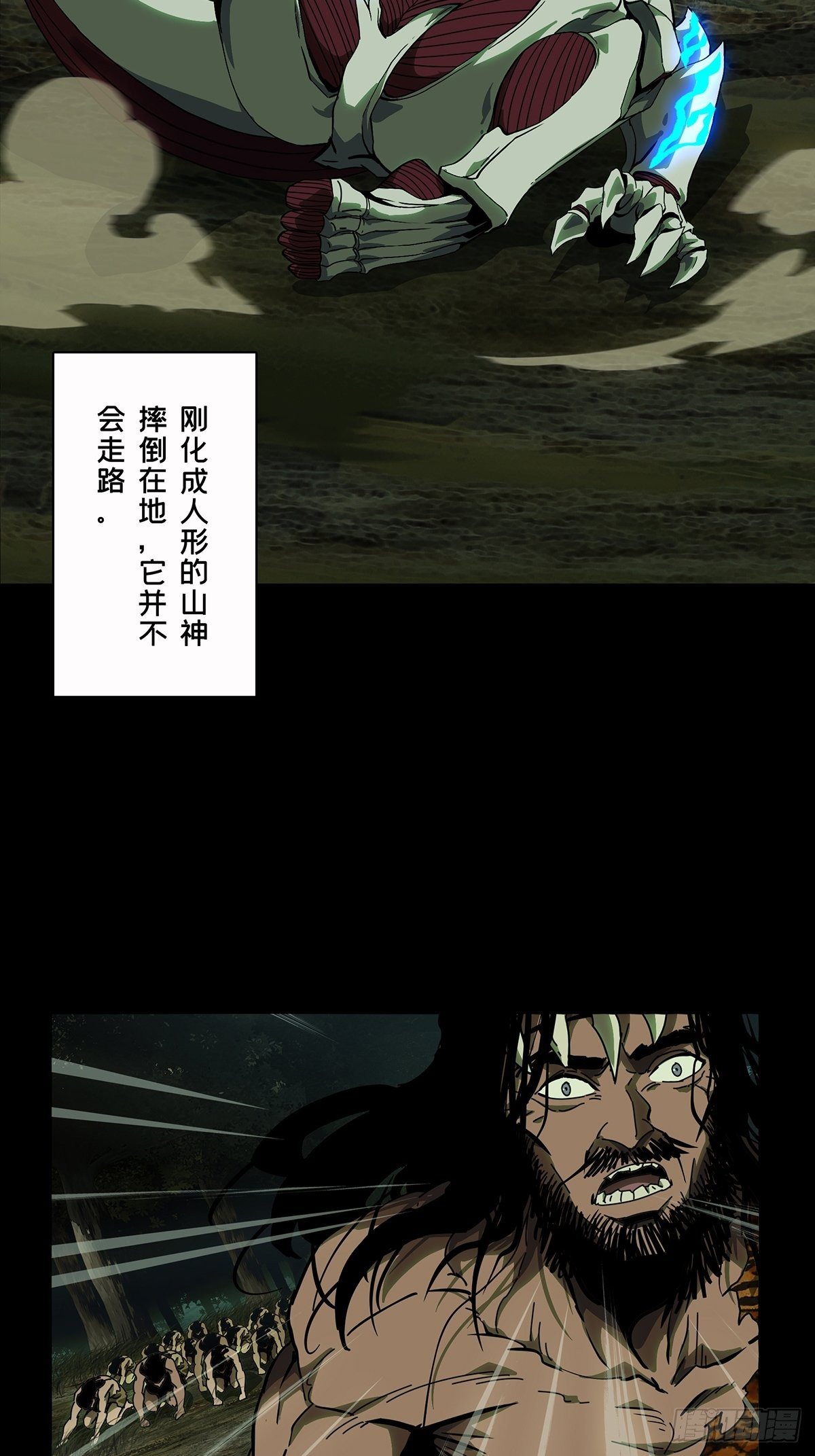 第一百二十五章/情感上 第 4 页