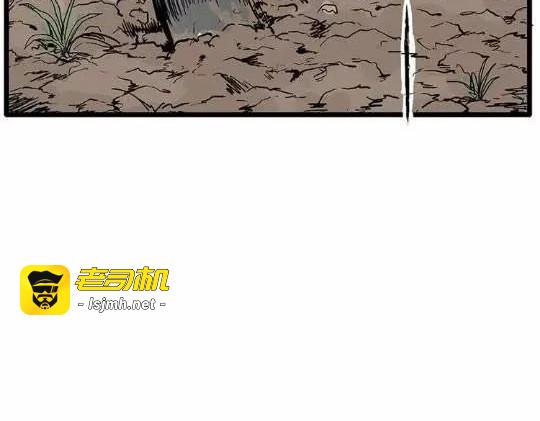 孤独的灯塔#1 第 45 页