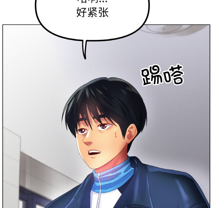 第57话 第 16 页