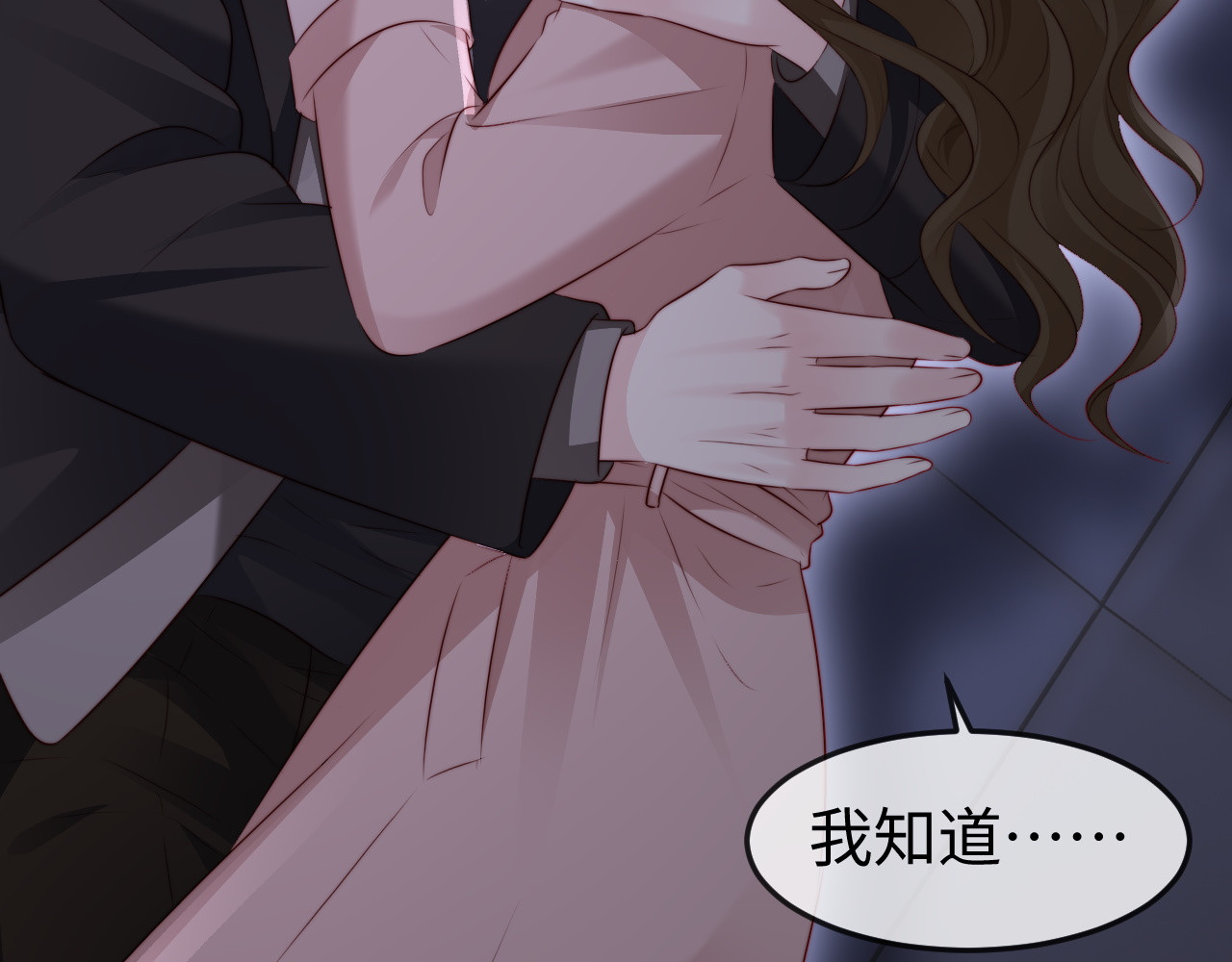 第53话 第 27 页
