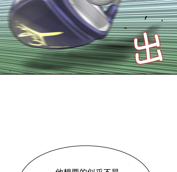 第10话 第 112 页