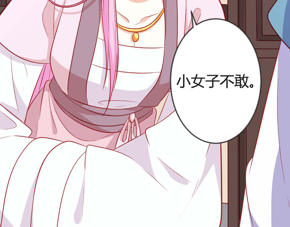 第100话 第 64 页