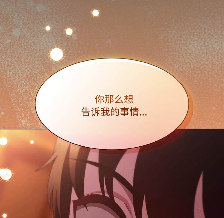 第22话 第 178 页