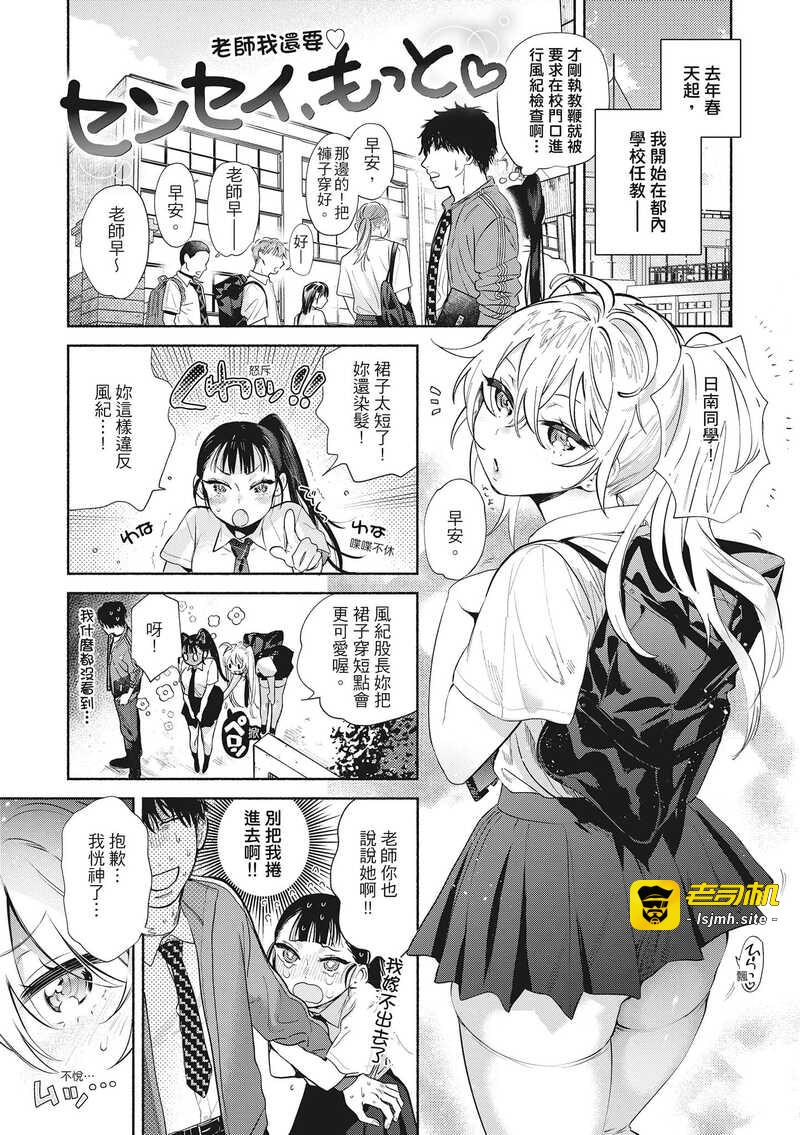第1话 第 41 页