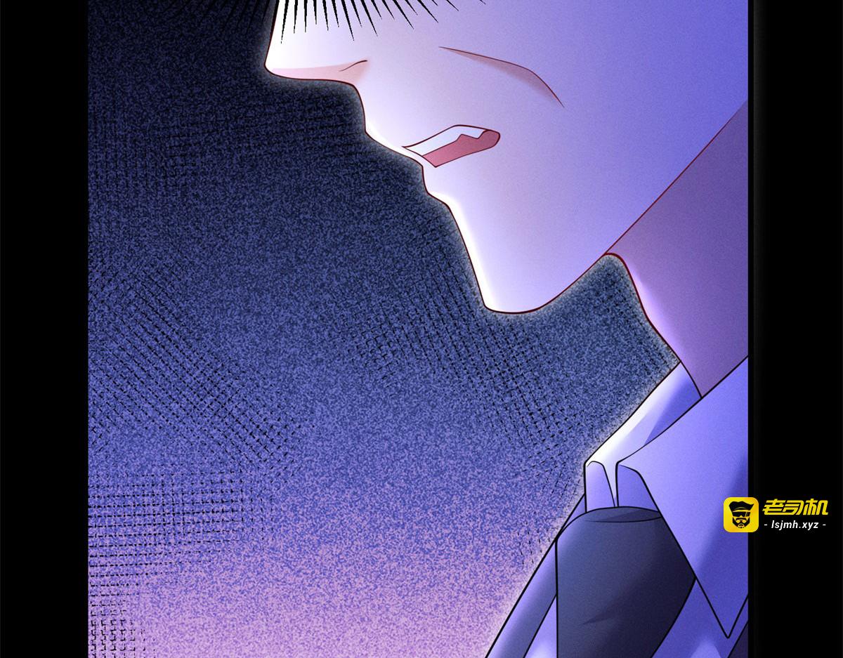第24话 再次行动 第 41 页