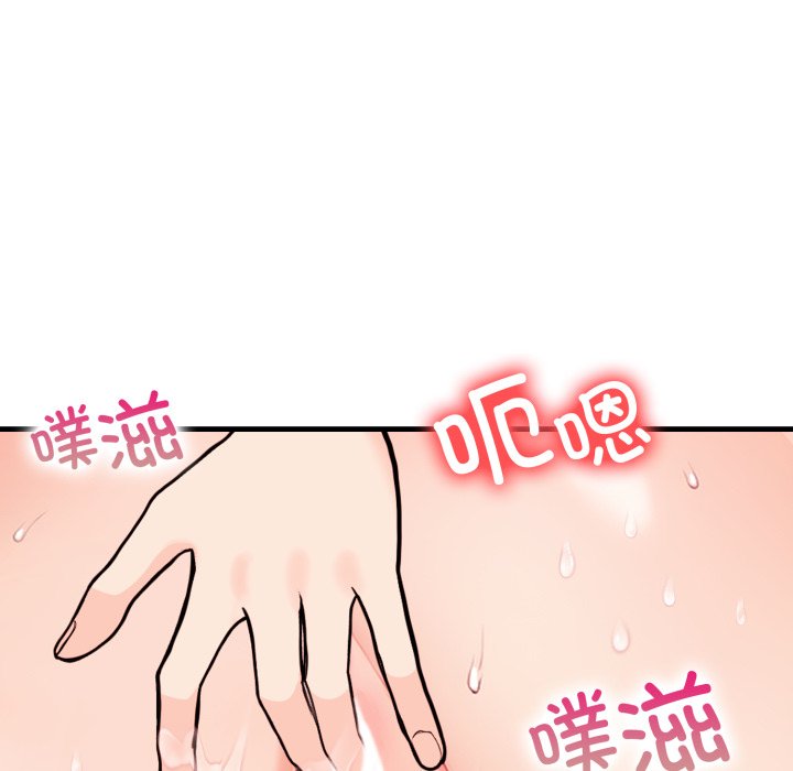 第15话 第 64 页