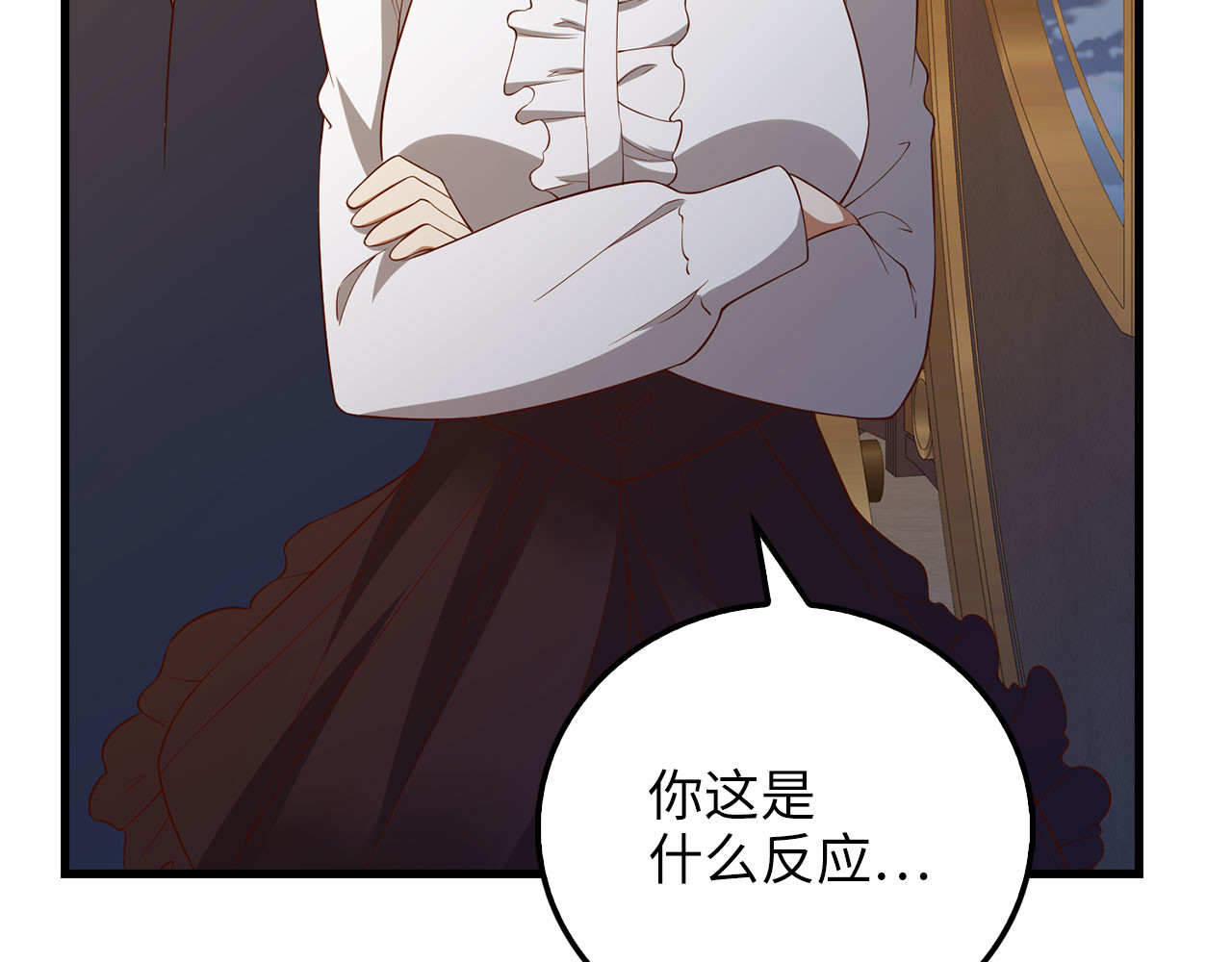 第102话 家人 第 202 页