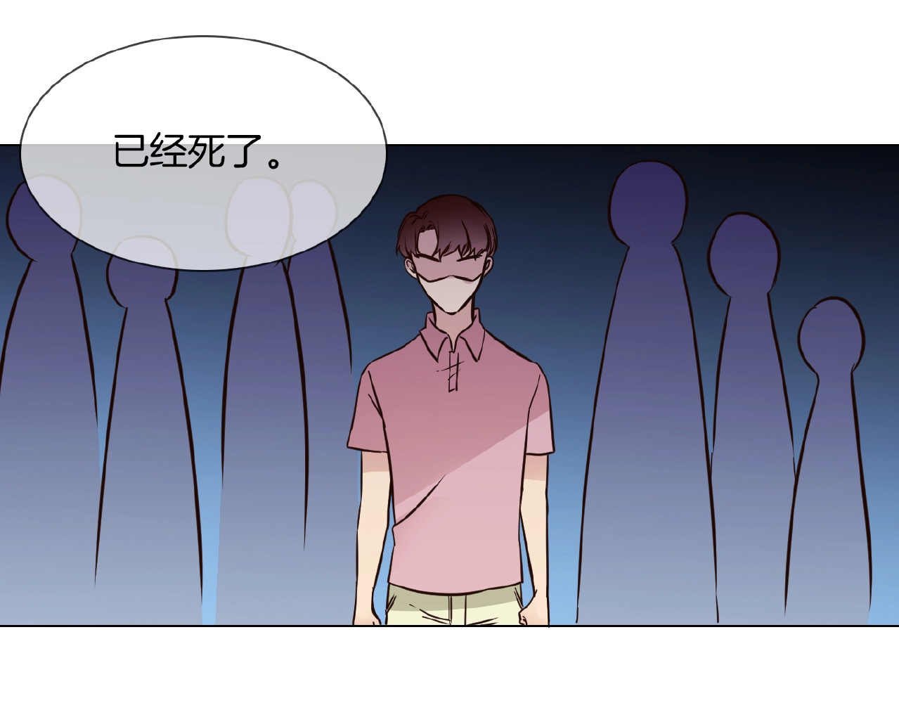 第10话 颁奖台意外！ 第 138 页