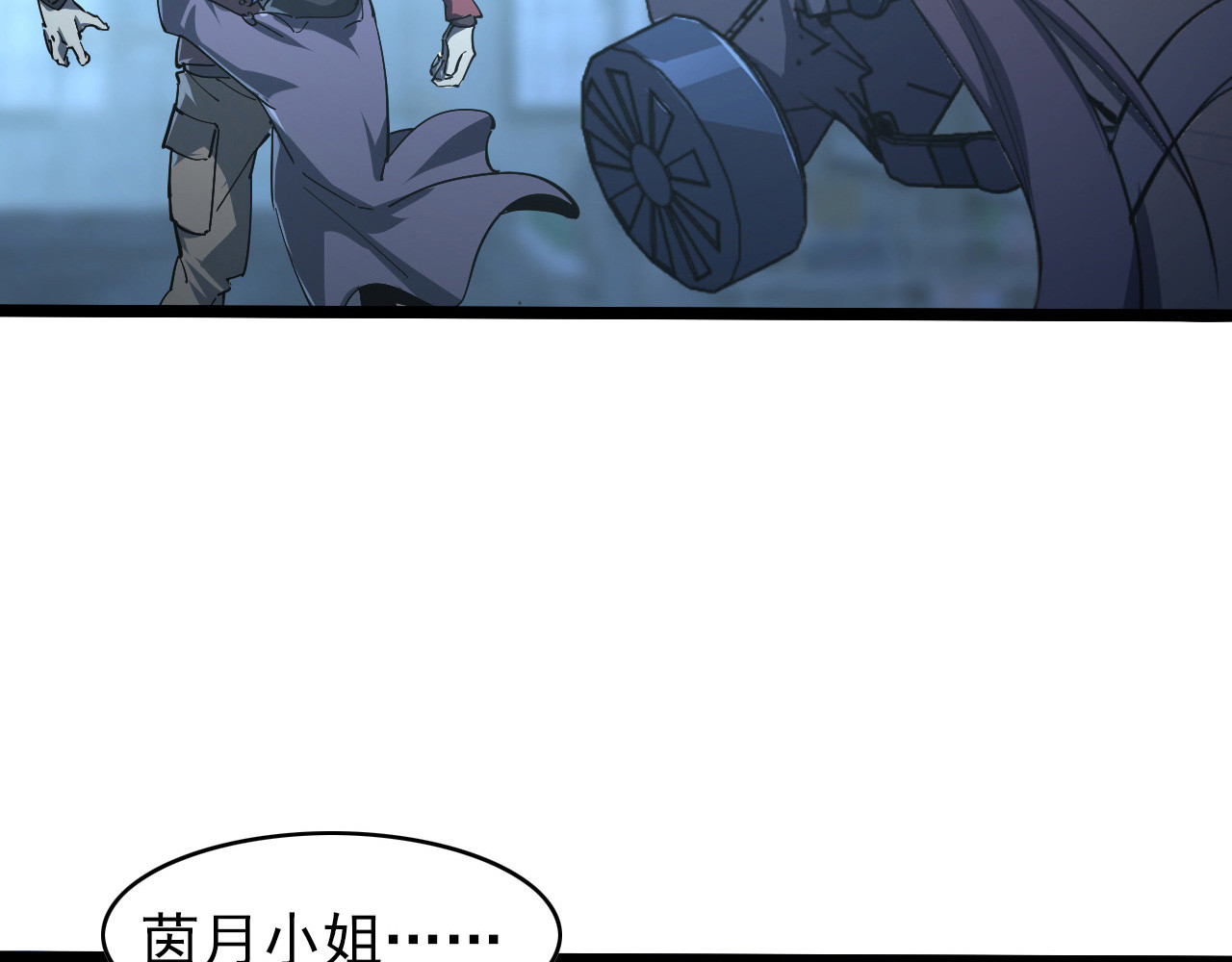 096 突破的绝杀！ 第 126 页
