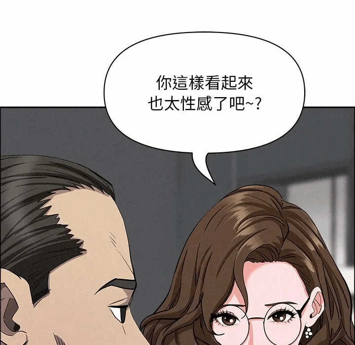 第22话 第 111 页