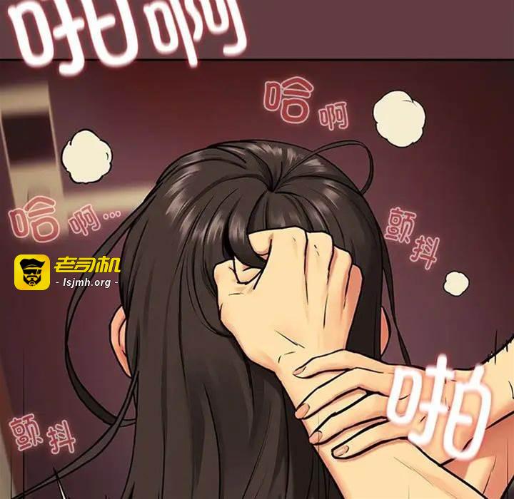 第2话 第 11 页