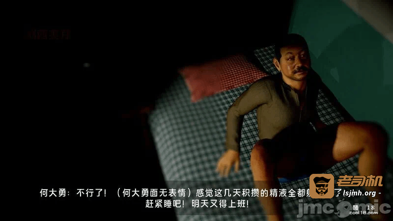 第一话 第 365 页