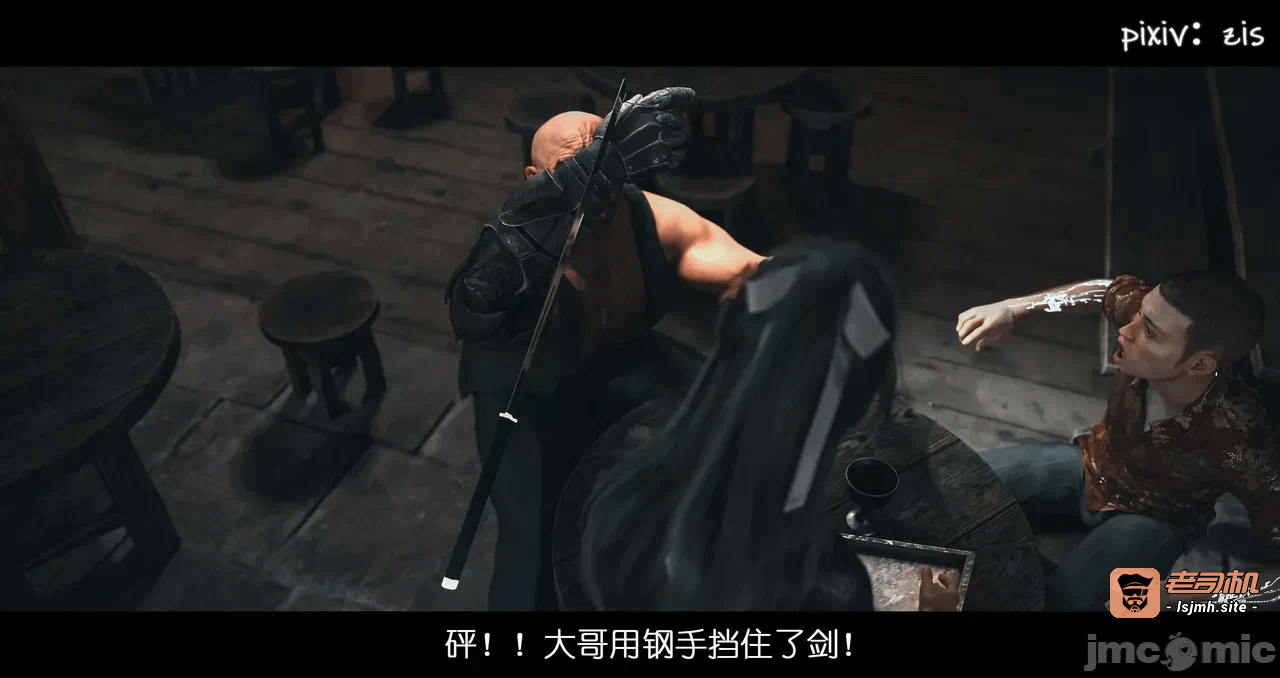 第一话 第 27 页