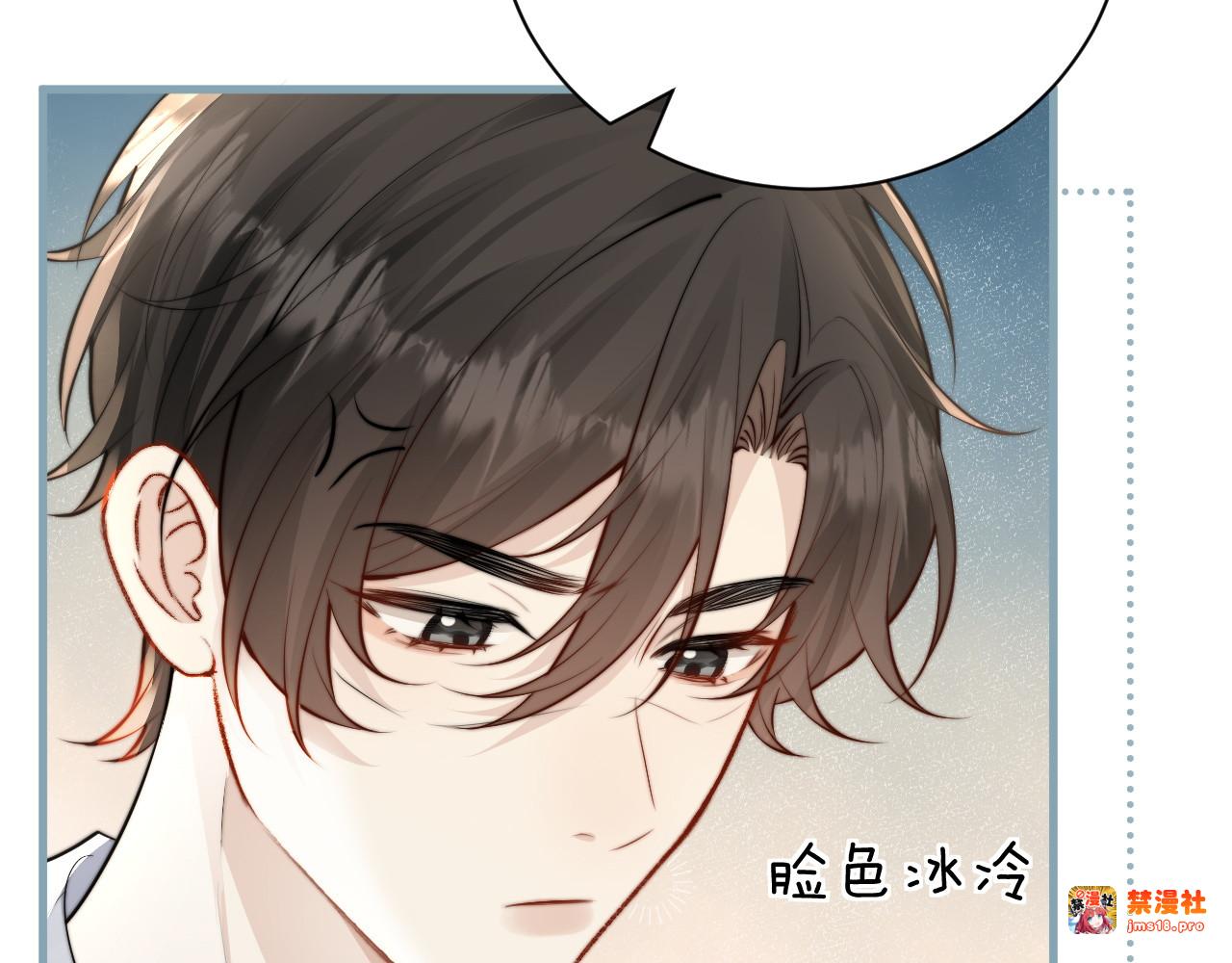 第43话 练琴 第 81 页