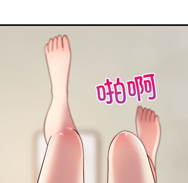 第20话 第 150 页