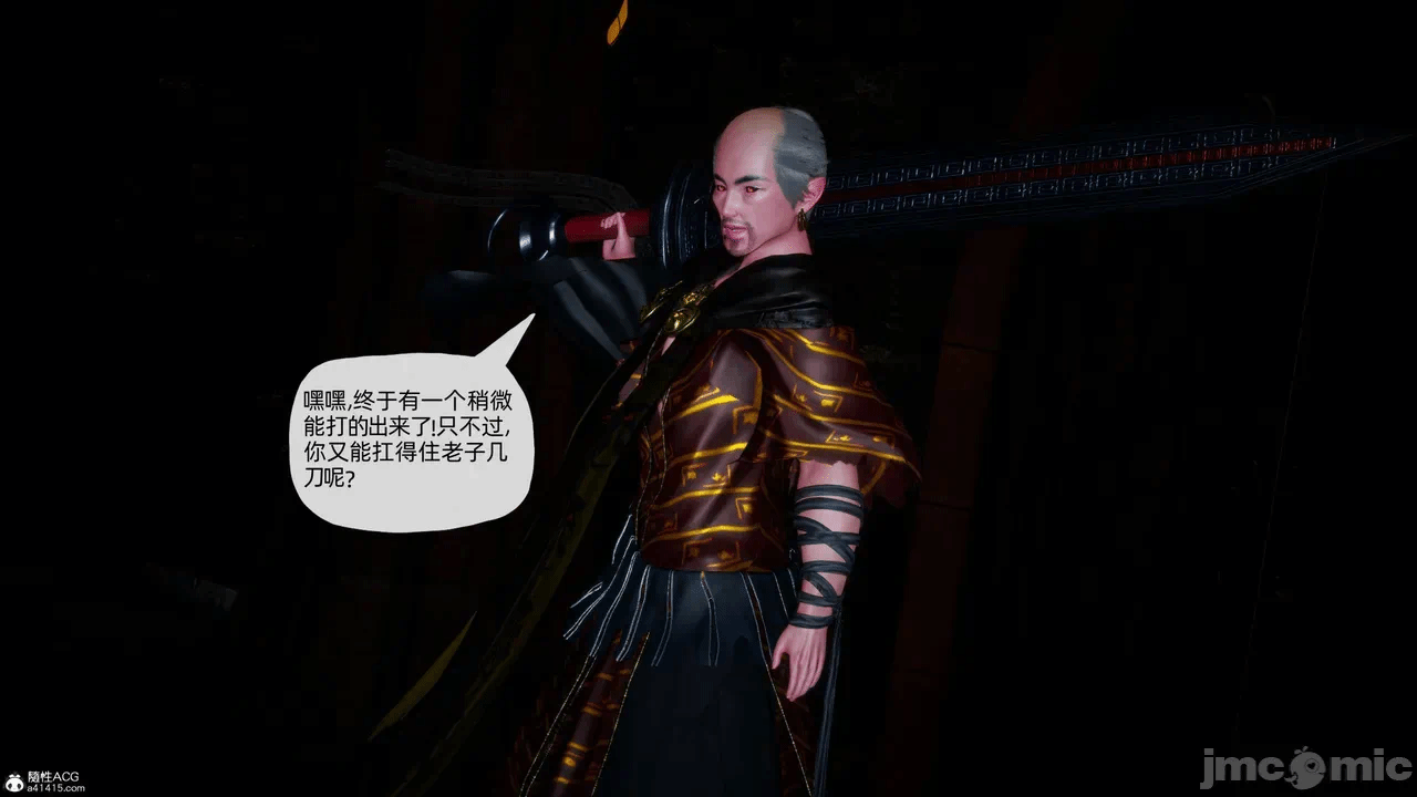 [3D]天玄神魔录01-12 第一话 - 1239