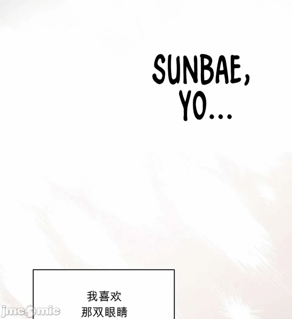第5话 第 28 页