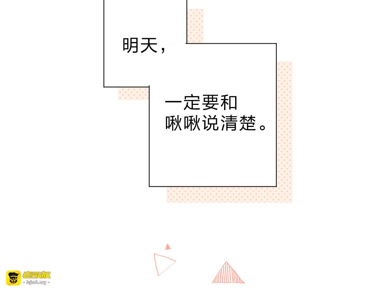 第44话 成长 第 133 页