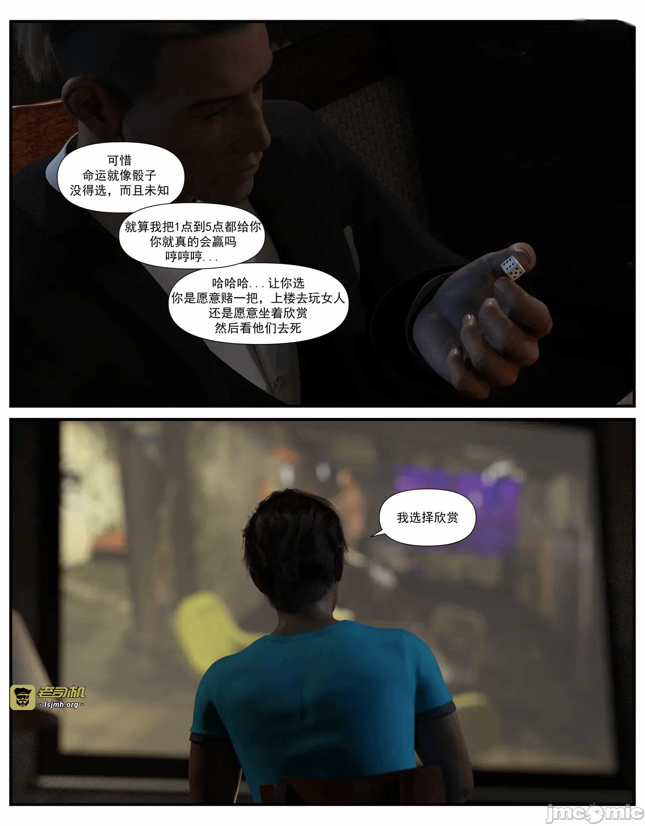 第一话 第 273 页