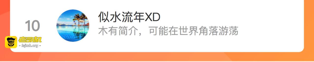 第43话 打开快递 第 113 页