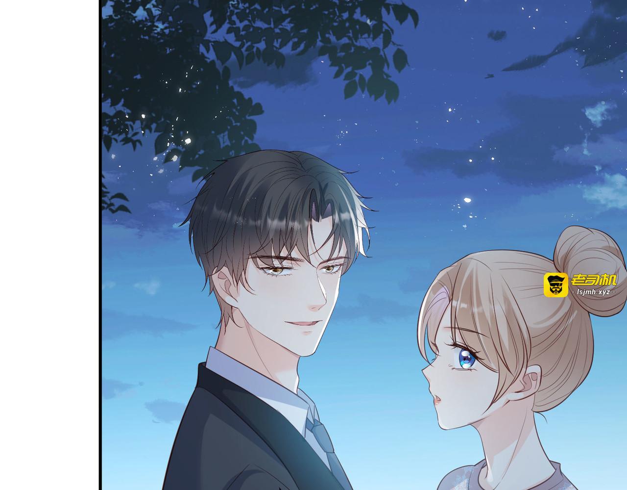 第77话 我的女人，我自己疼 第 35 页