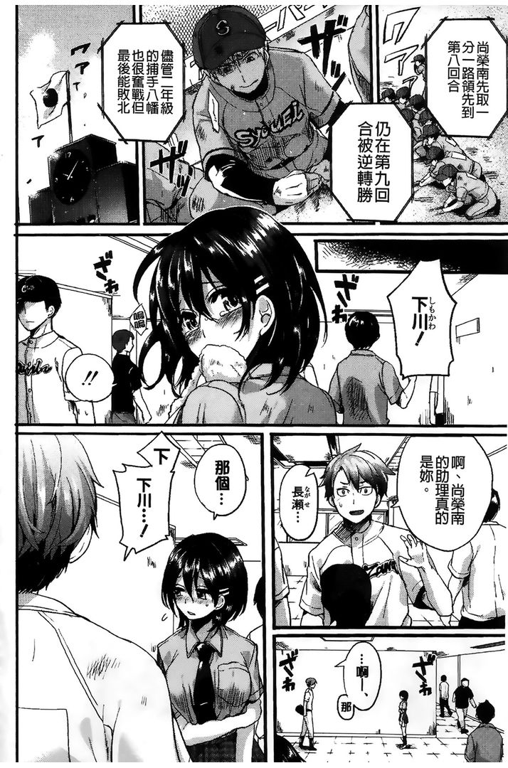 第1话 第 186 页
