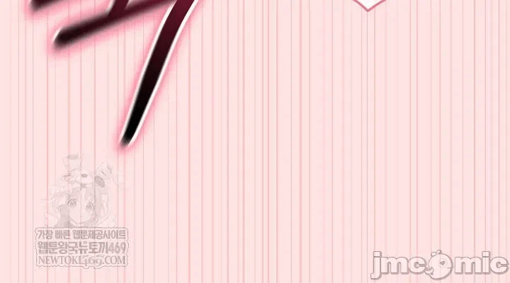 第9话 第 8 页
