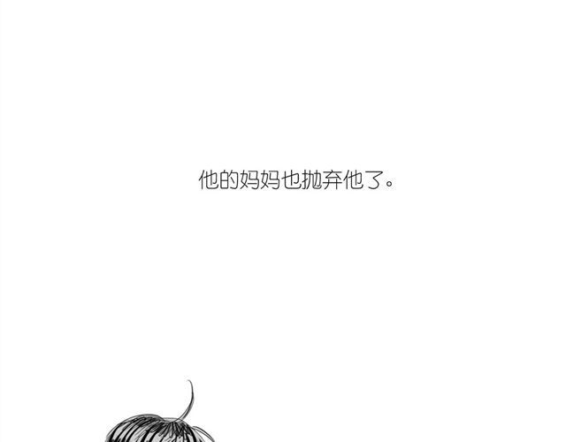 第41话 恋爱的花儿开了 第 28 页