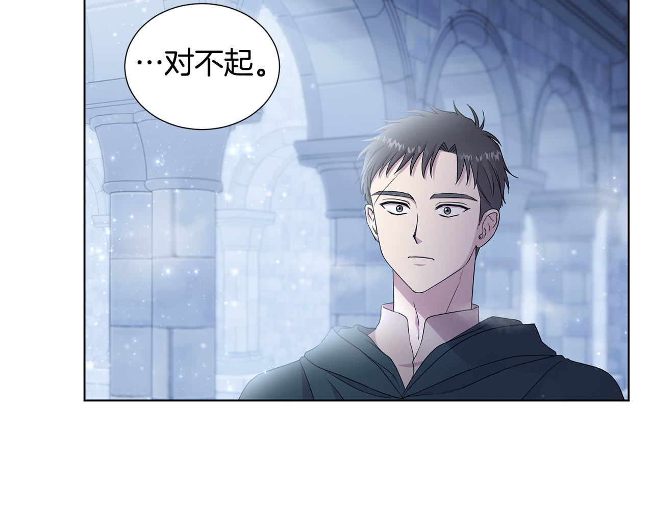 完结篇 充满希望的未来 第 72 页