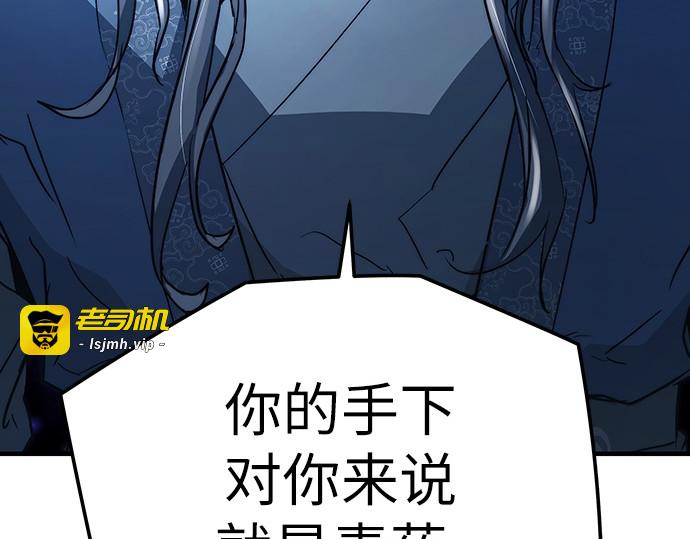 第13话 第 97 页