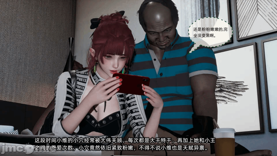 第一话 第 94 页