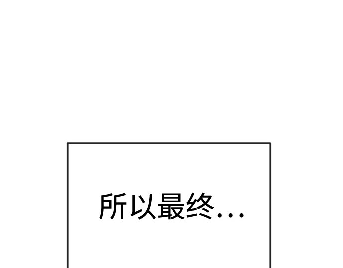 第二季 第119话 第 328 页