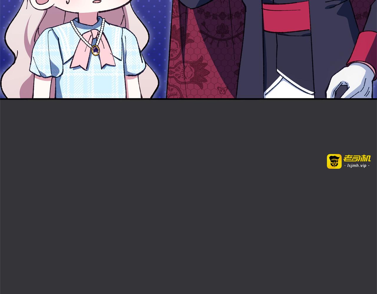 第164话 脸热热的 第 61 页