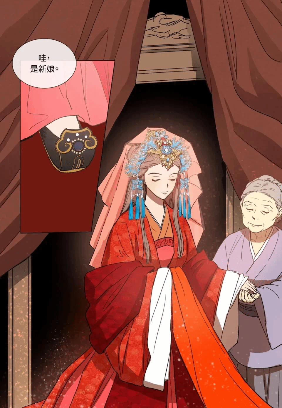 第3话 第 22 页