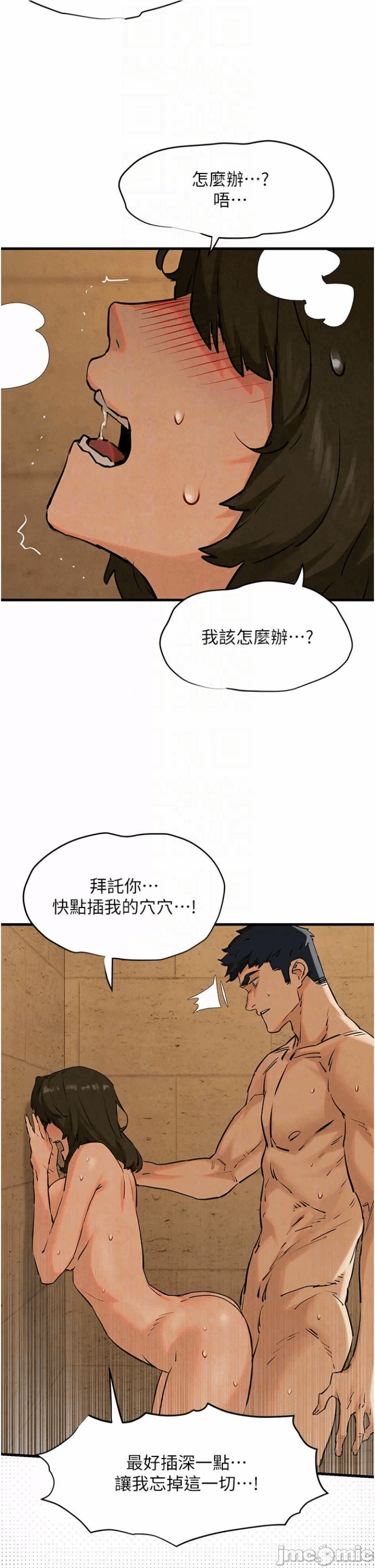 第6话 第 26 页