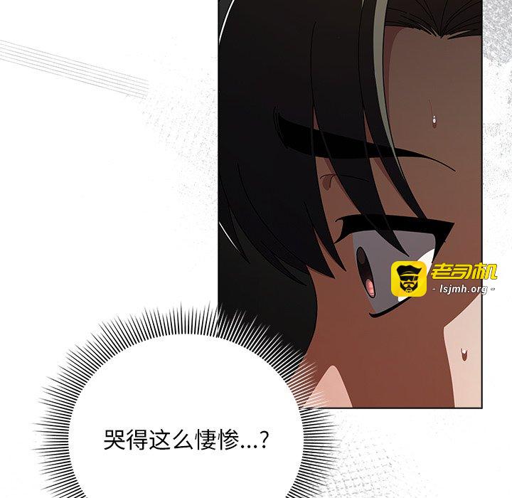 第24话 第 9 页