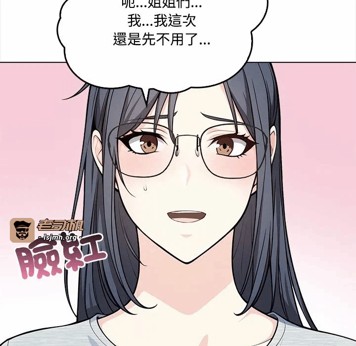 第1话 第 67 页